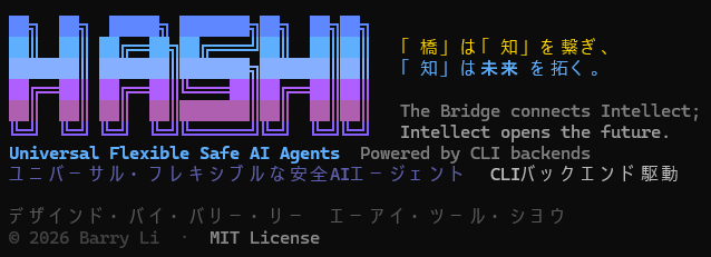 HASHI Splash Screen