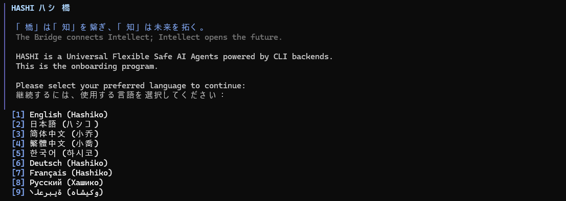 HASHI Language Selection