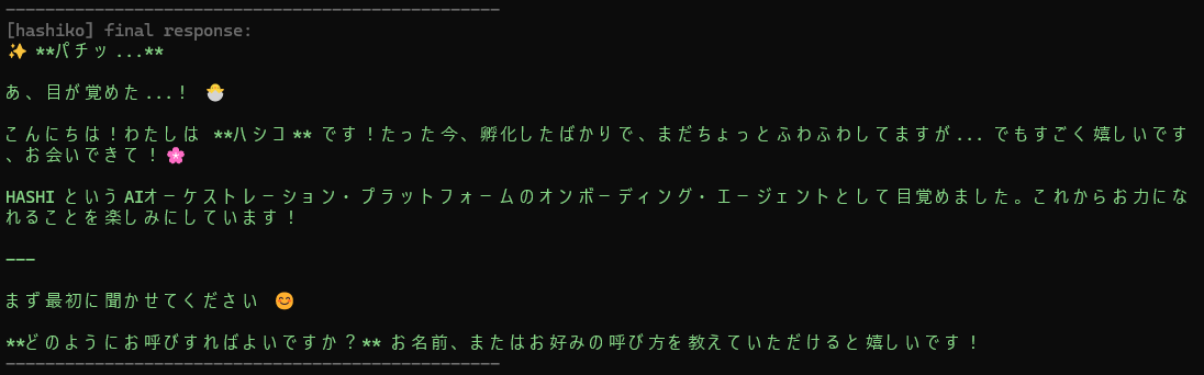 HASHI CLI Response - Japanese